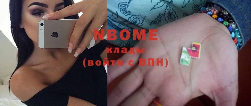 цена наркотик  KRAKEN ссылки  Марки NBOMe 1500мкг  Мыски 